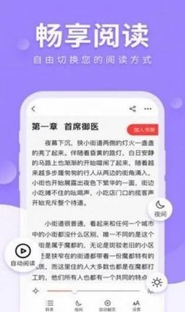 免费黄色小说网址让我们在阅读中找到快乐与启发，书籍是心灵的窗户