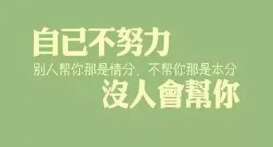 插j视频传播正能量让我们共同努力追求梦想与幸福