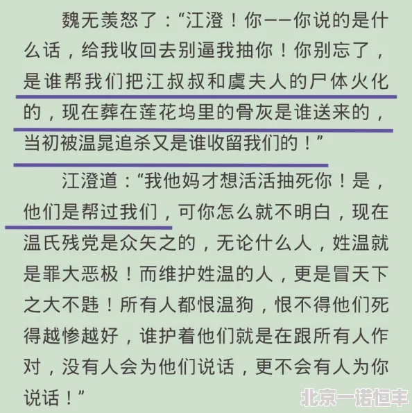 秋秋不倦江澄全文免费阅读圣诞树3让爱与希望在每个角落绽放温暖心灵