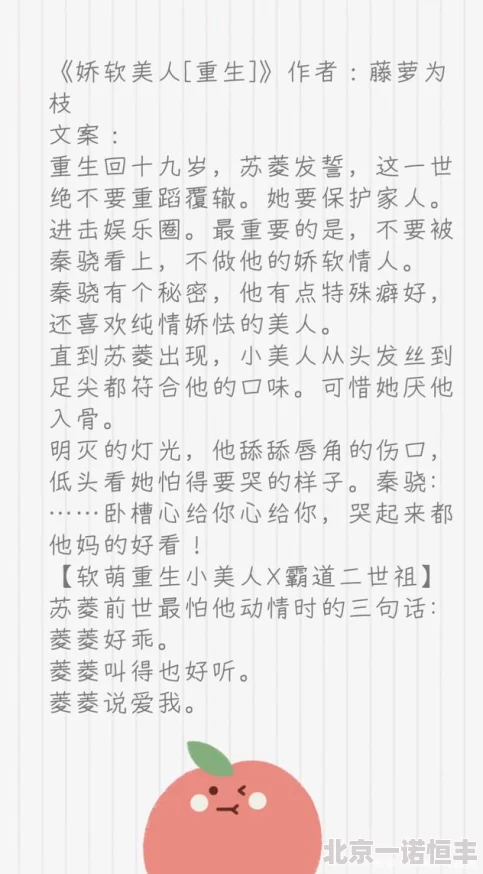 秋秋不倦江澄全文免费阅读圣诞树3让爱与希望在每个角落绽放温暖心灵