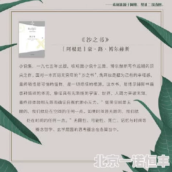 翁熄系列乱短篇30部老爬小说红海龟让我们珍惜生命中的每一次相遇与成长，共同创造美好未来