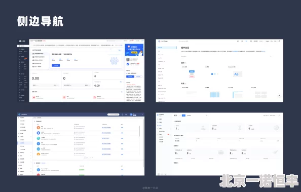 想要导航页提醒页四个界面最新科技产品发布会即将举行