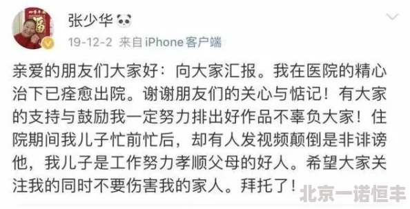 男生肌肌犯傻的年纪勇敢追梦每一步都是成长的财富