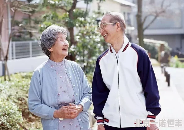 欧美老人性生活视频积极向上的生活态度让我们看到老年人也能享受美好生活与爱情