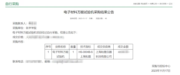 优质jy灌溉系统po阅读该系统近期在多个农业项目中成功应用，显著提高了作物产量和水资源利用效率