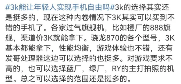 能看打扑克的软件你要骑行要自由我放手你又哭＂网友评价：这段歌词真是道出了许多人的心声，骑行的自由与放手的无奈交织在一起