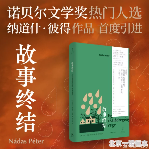 我和子伦系列小说最新一部作品即将发布，故事将带领读者探索全新冒险与情感纠葛