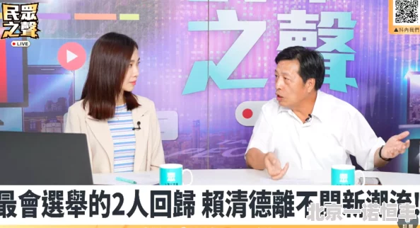 台湾佬中文娱乐网222xxoo积极向上传播正能量让我们共同创造美好未来