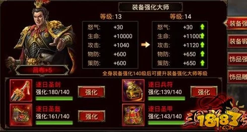 三国群英传手游全新海外奇珍系统玩法揭秘：探索异域珍宝，解锁非凡战力新篇章