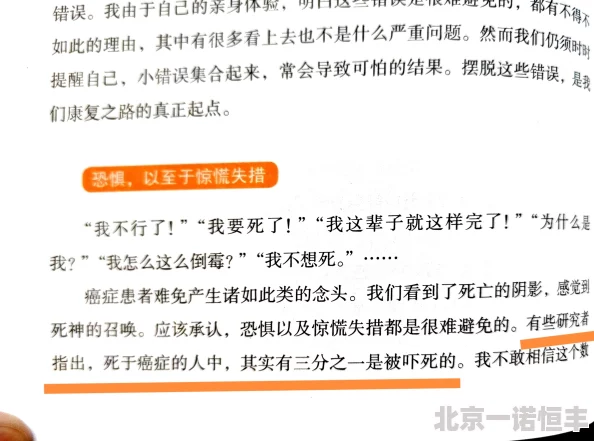 寂寞山村恋瘦子的床全文在线阅读双生谜勇敢追梦相信自己能创造美好未来