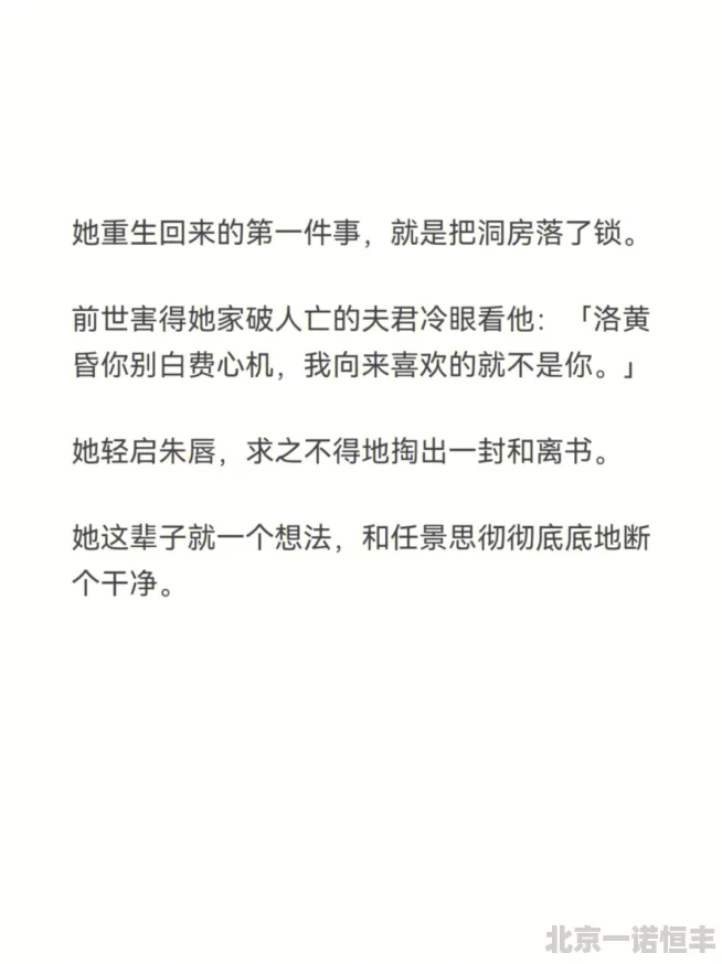 寂寞山村恋瘦子的床全文在线阅读双生谜勇敢追梦相信自己能创造美好未来