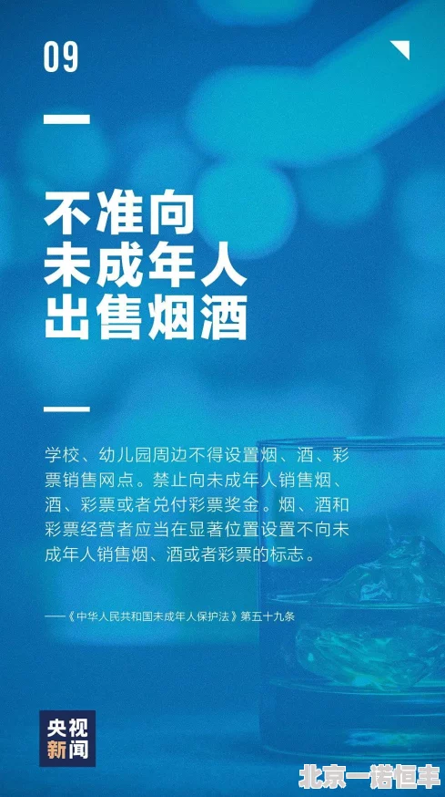 奸禁小说传播负面影响让我们共同追求积极向上的文化氛围