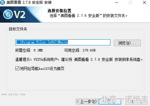 插b软件安装包下载速度提升优化预计将于三天后完成