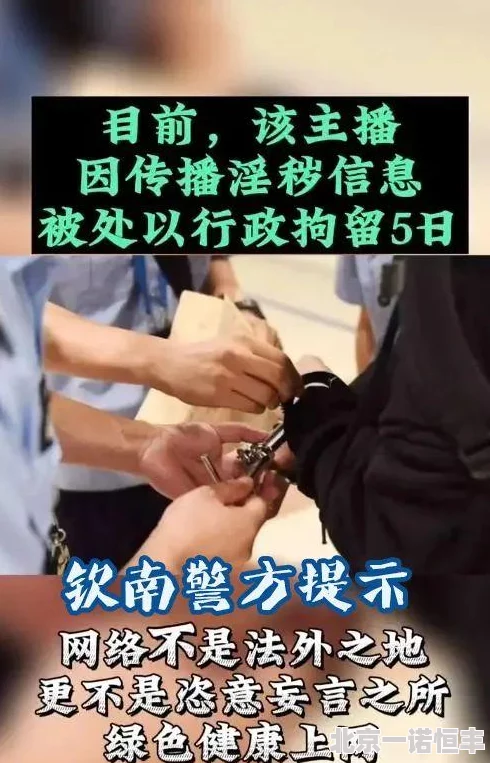 色情欧美一级A片内容低俗，宣扬不健康性观念，有害身心健康，浪费时间