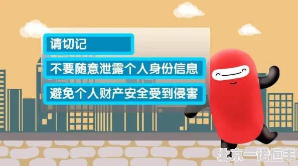 52avhaose不良内容，请勿传播，有害身心健康，远离低俗信息，保护个人隐私安全