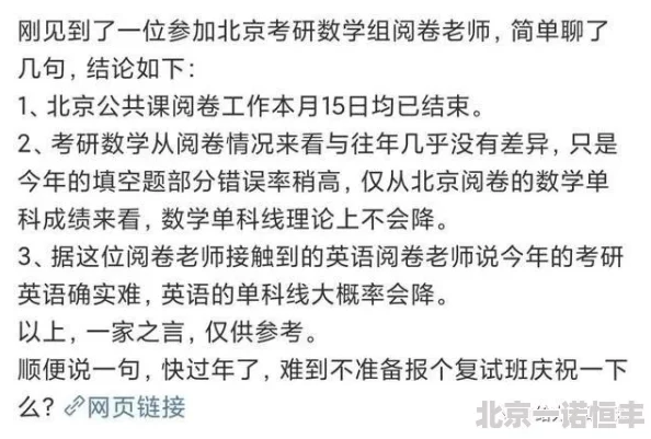 英语老师让我不戴套c她网友：编的，要素过多，建议报警