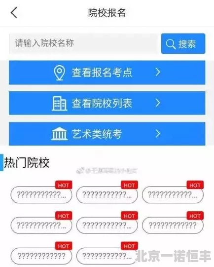 海棠线上文学城入口据传网站流量激增服务器一度瘫痪