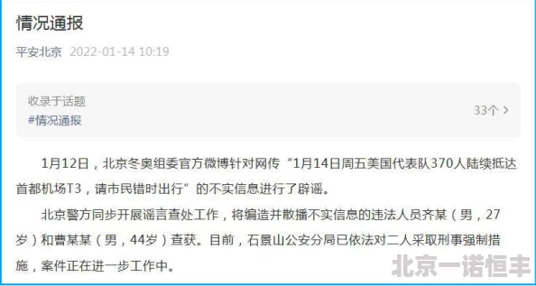 黄片内容低俗传播不良信息应予以抵制