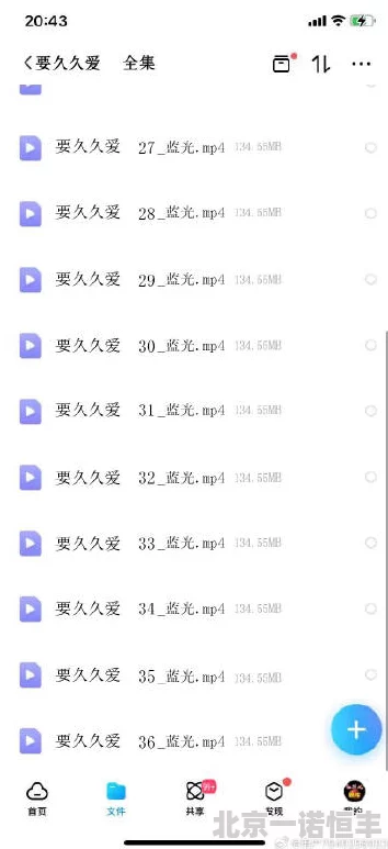 久久综合给合久久狠狠狠97色69最新高清资源已上线流畅播放等你来看