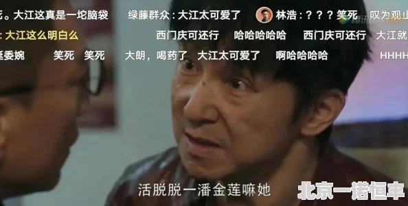 老司机午夜剧场内容低俗无聊浪费时间剧情毫无逻辑演技尴尬