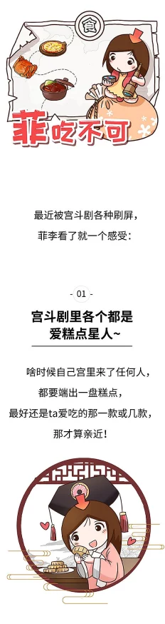 皇上你已被拿捏免费阅读听说作者大大其实是位美食博主平时最爱研究宫廷菜