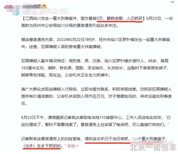 妈妈乱强伦小说已被举报并查处相关平台已删除