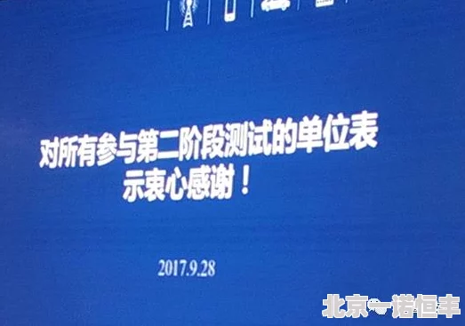 277dcv项目关键组件测试完成进入下一阶段研发