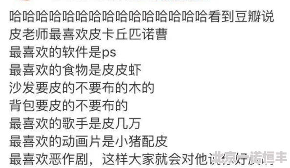 羞羞小说网站在线阅读据传作者已隐婚三年并育有一子