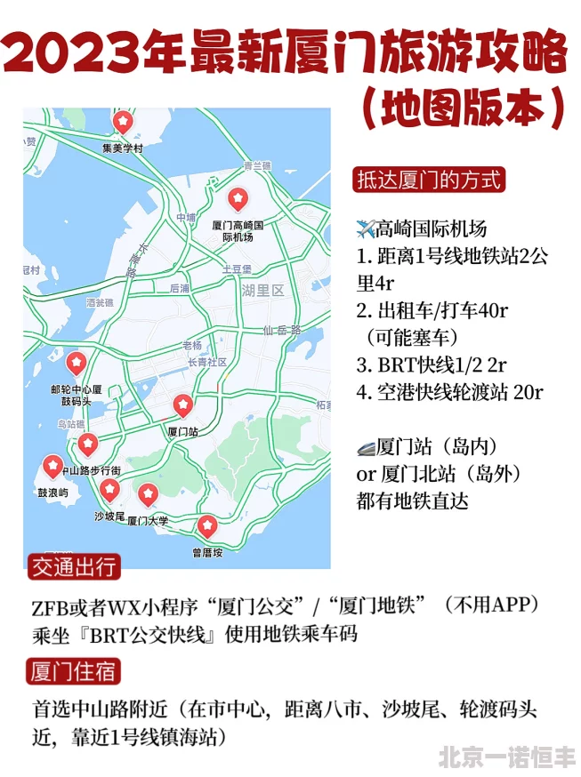 福建大菠萝导航官方隐藏2023全新版本震撼上线新增趣味地图寻宝功能