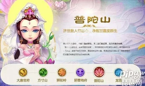 网友热议：梦幻西游手游普陀与方寸选择推荐全攻略指南