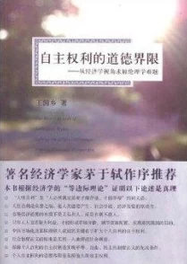 粗大禁伦亲女h霍水坚决抵制违背伦理道德的色情作品，弘扬健康积极的社会风尚，共建和谐文明的网络环境