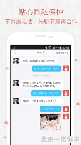 一级做人爱c下载app据说软件图标是一个粉红色的小兔子用户评价褒贬不一