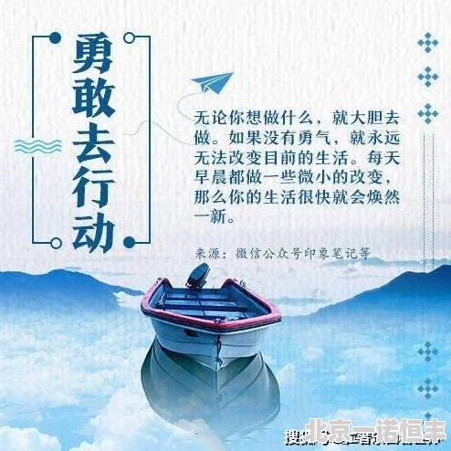 《暂坐》全文阅读积极向上，珍惜当下，勇敢追梦，生活充满希望与可能。