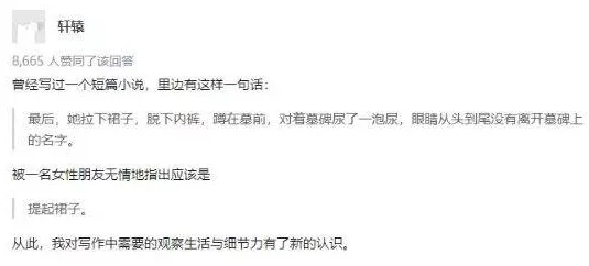 一女多男超级乱淫伦短篇小说听说作者是某论坛知名写手而且原型竟是真人真事