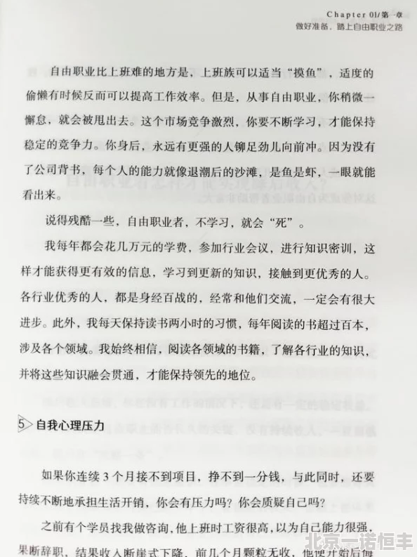 付筱竹番外五篇txt心剑以坚定的信念和勇气迎接每一个挑战，成就更好的自己