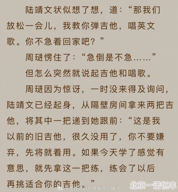 顾惜陆靖骁疑似隐婚三年地下恋情曝光竟是商业联姻