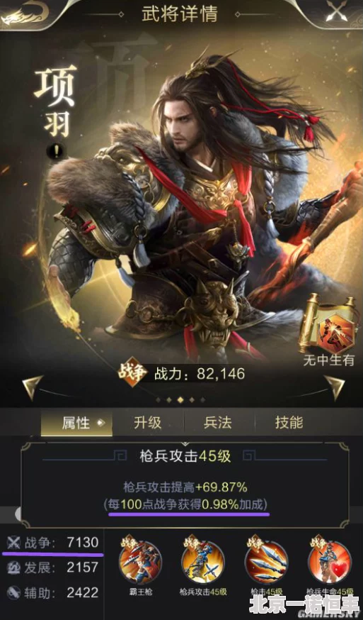 乱世王者深度解析：武将培养全攻略，网友热议哪个武将最值得选择？