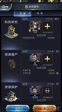 网友热议：绝对安全区帝陵成乱世王者君主壮大实力必备技能