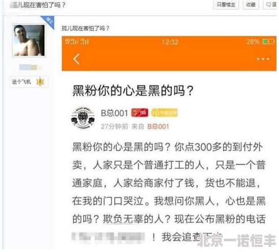 91激情视频疯传网络引发网友热议道德争议