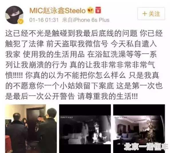 被c醒是一种什么体验据说某一线小生也经历过粉丝半夜闯入酒店房间