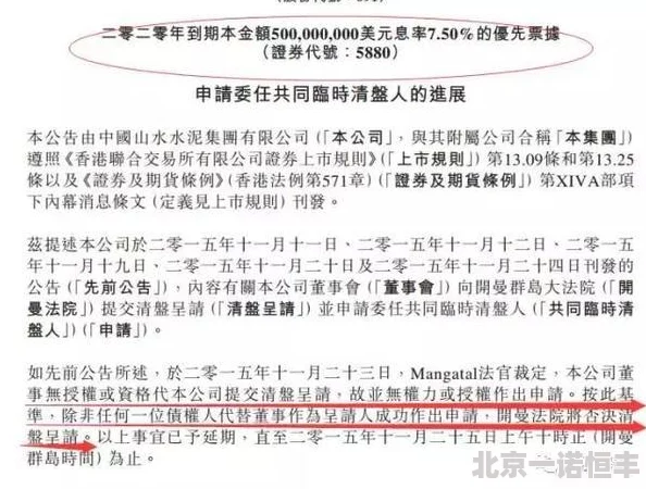 老李老张和小静交换据说老李股票赚了翻倍请客吃饭还顺带介绍资源