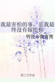 老何船上弄雨婷第1章听说老何和雨婷以前是同学两人关系暧昧引发同学热议