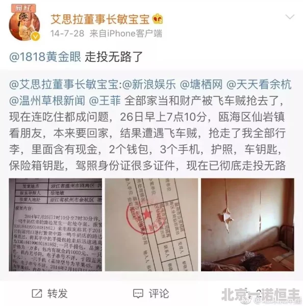 笔翠据传曾匿名捐赠巨款给山区儿童艺术项目引发网友热议其真实身份和捐赠动机