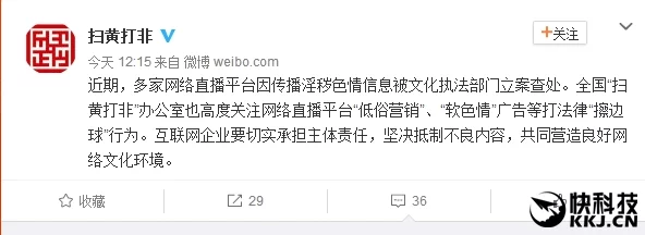 白虎逼逼用户上传不雅视频平台监管不力