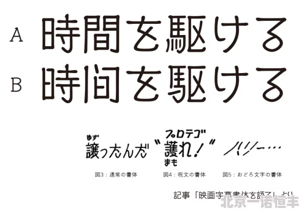 日本二区提升画质新增字幕优化观看体验