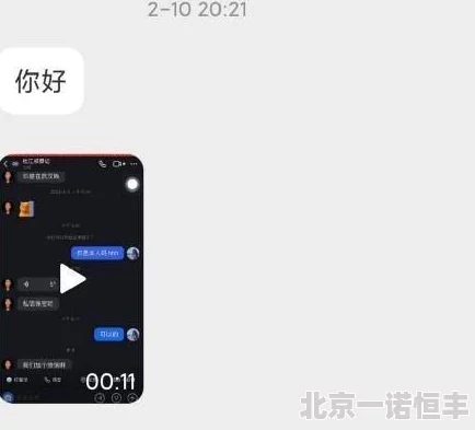 自拍自录videosfree自拍自录神秘博主疑似恋情曝光与某鲜肉深夜K歌举止亲密