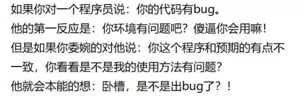 快穿高辣肉文听说作者大大下个月要结婚了对象是个程序员