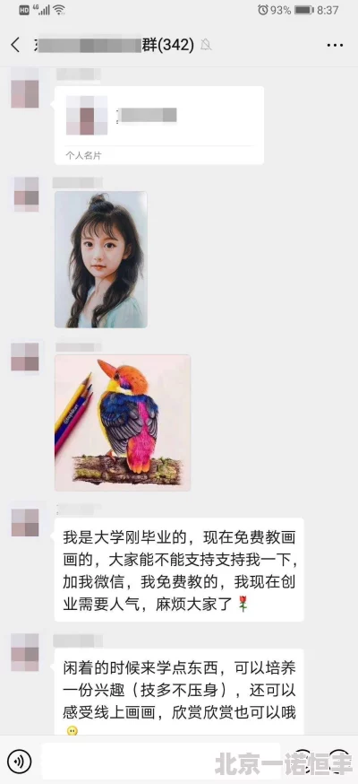 色图插插听说最近有人用AI画画上传到网上引发了网友热议