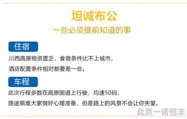 日本黄色小说展现人性复杂性探索两性关系引发读者思考伦理与道德