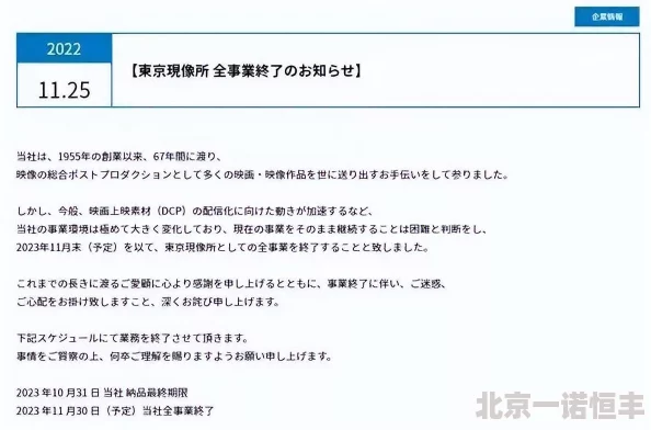 东京视频黄影片资源整理完毕开始上传预计明日凌晨完成